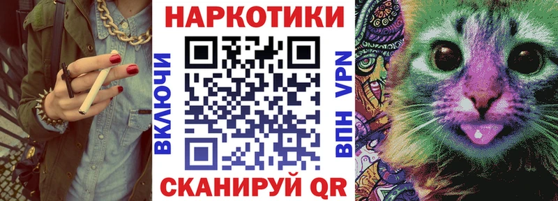 Названия наркотиков Инза СОЛЬ  Бутират  Мефедрон  ГАШ  Марихуана 