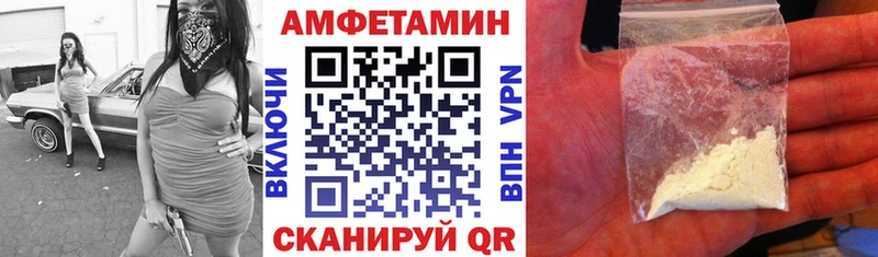 Amphetamine VHQ  Инза 