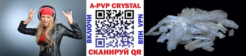 Alpha-PVP VHQ  где купить   shop официальный сайт  Инза 