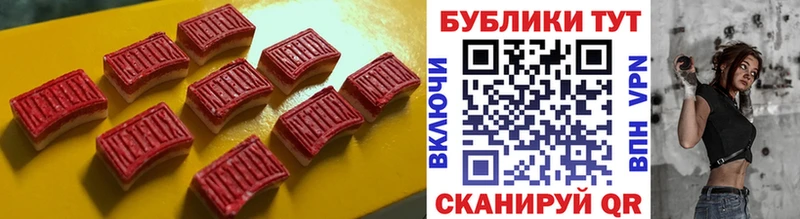 Ecstasy 300 mg  darknet клад  Инза 