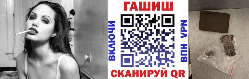 купить наркотики сайты  Инза  ГАШ Premium 