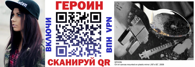 ГЕРОИН гречка  Инза 