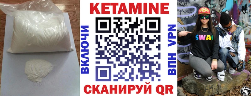 продажа наркотиков  Инза  КЕТАМИН VHQ 