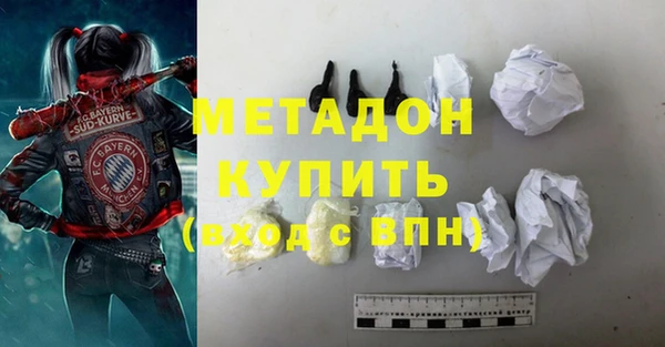 кокаин колумбия Гусь-Хрустальный