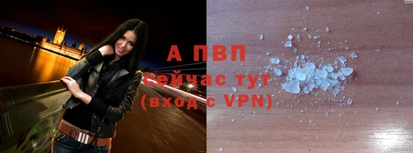 спайс Гусиноозёрск
