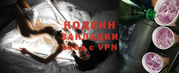 прущая мука Артём