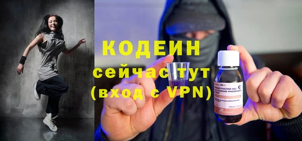 хмурый Ачинск