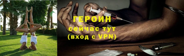 кокаин колумбия Гусь-Хрустальный