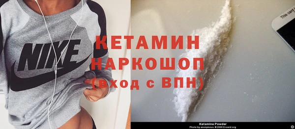 кокаин колумбия Гусь-Хрустальный