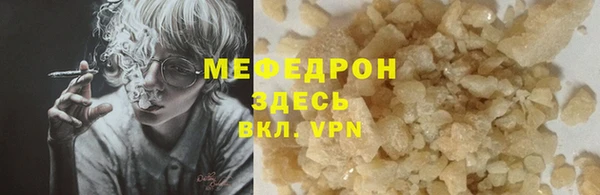 спайс Гусиноозёрск