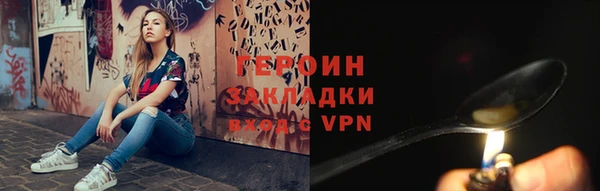 спайс Гусиноозёрск
