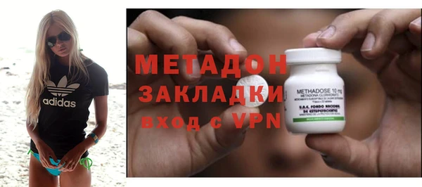 спайс Гусиноозёрск