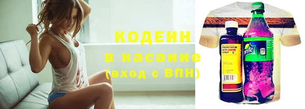 спайс Гусиноозёрск