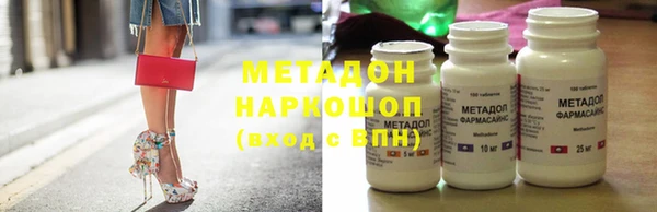кокаин колумбия Гусь-Хрустальный