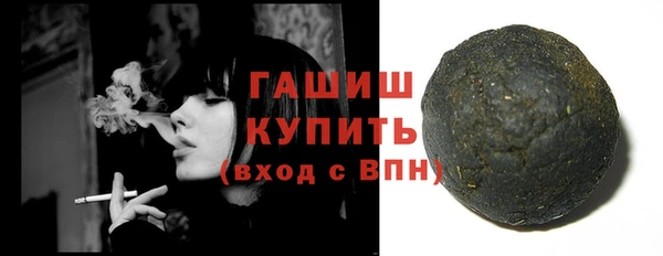 спайс Гусиноозёрск