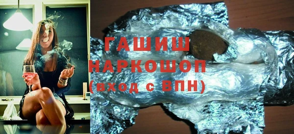 первитин Бердск