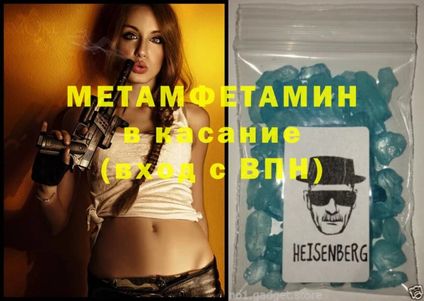 кокаин колумбия Гусь-Хрустальный
