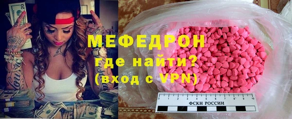 кокаин колумбия Гусь-Хрустальный