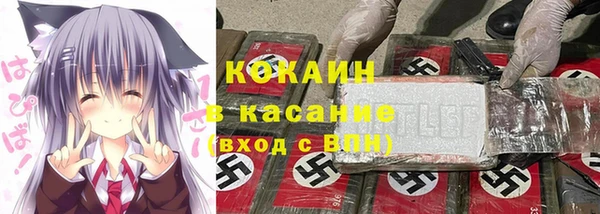 спайс Гусиноозёрск