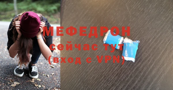 спайс Гусиноозёрск