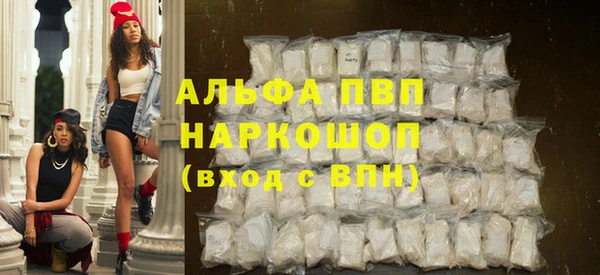 кокаин колумбия Гусь-Хрустальный