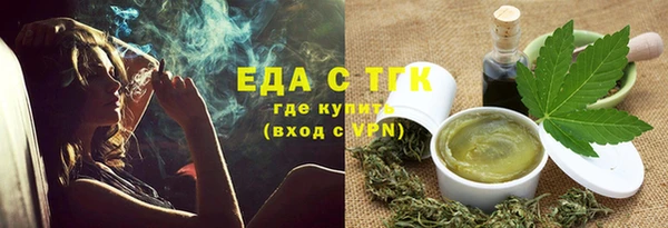 спайс Гусиноозёрск
