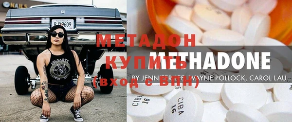спайс Гусиноозёрск