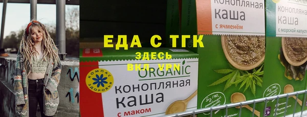 спайс Гусиноозёрск