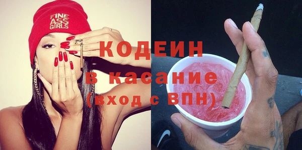 спайс Гусиноозёрск