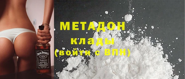 спайс Гусиноозёрск