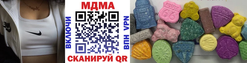 где купить наркоту  Инза  МДМА кристаллы 