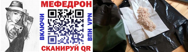 продажа наркотиков  Инза  МЯУ-МЯУ 4 MMC 