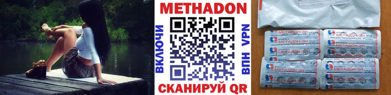 kraken как зайти  наркота  Инза  Метадон VHQ 