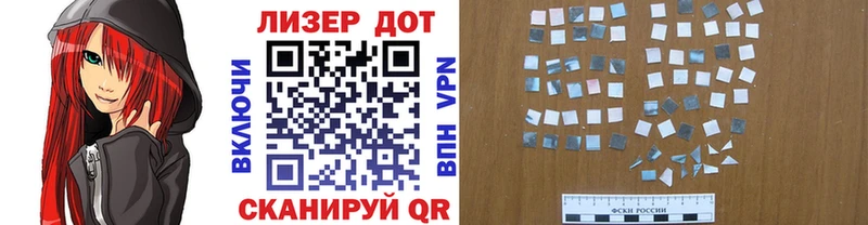 Марки N-bome 1,8мг  закладки  Инза 